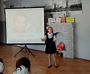 Конкурс чтецов