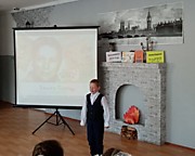 Конкурс чтецов