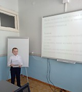Первые шаги в науку