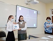 Научная конференция учащихся имени Н.И. Лобачевского