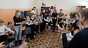 Февро-Март